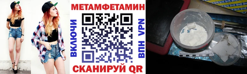 Амфетамин Premium  Уяр 