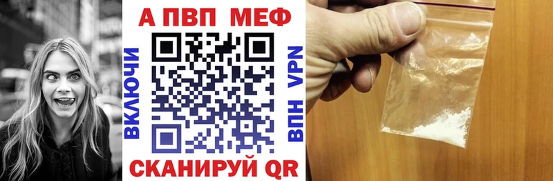 А ПВП кристаллы Уяр