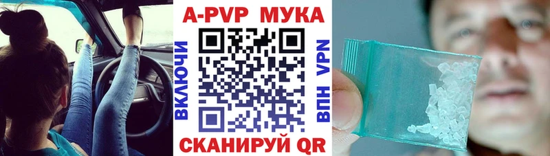 А ПВП крисы CK  Уяр 