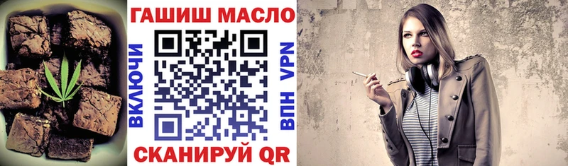 Печенье с ТГК конопля Уяр