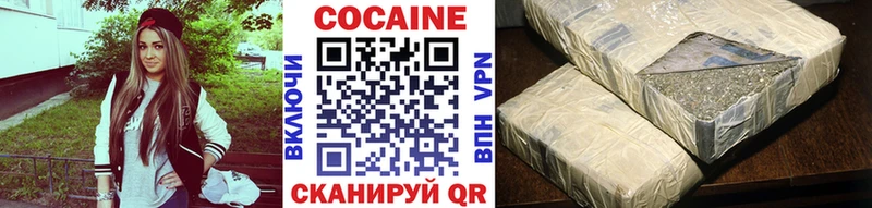 купить наркоту  Уяр  ссылка на мегу вход  Кокаин 98% 