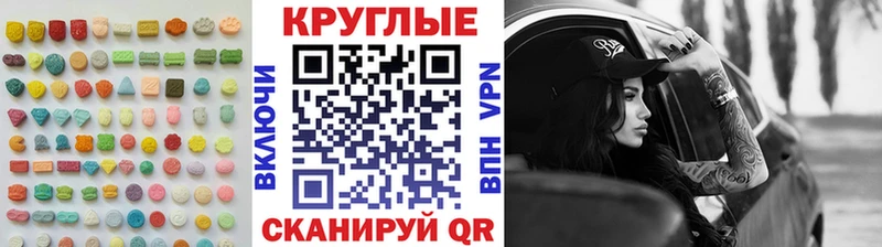 Ecstasy 280 MDMA  мориарти Telegram  Уяр 
