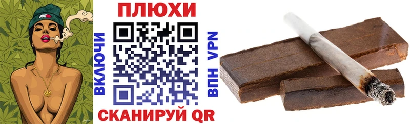 ГАШИШ Premium  Уяр 