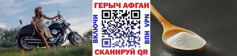 где продают   shop наркотические препараты  Героин герыч  Уяр  kraken ССЫЛКА 