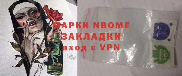 экстази Навашино