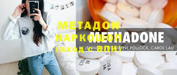 скорость mdpv Нея