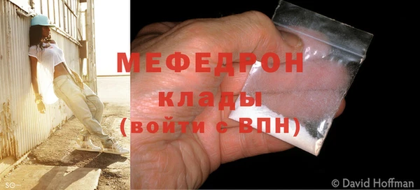 скорость mdpv Нея
