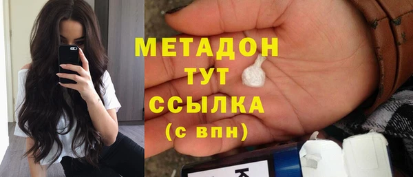 винт Нефтегорск