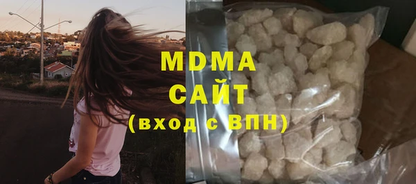 скорость mdpv Нея