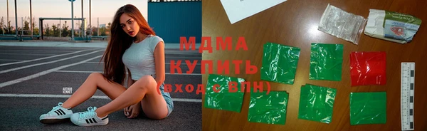 экстази Навашино