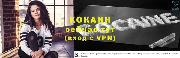 экстази Навашино
