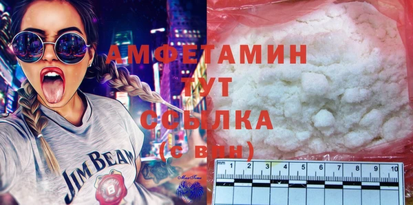 винт Нефтегорск