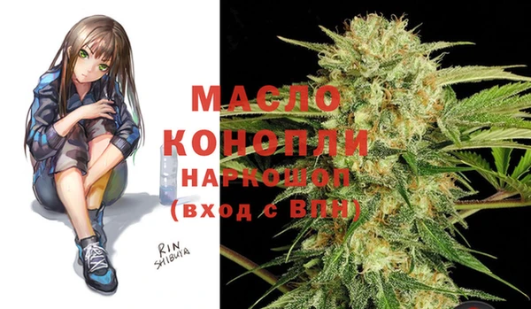 винт Нефтегорск