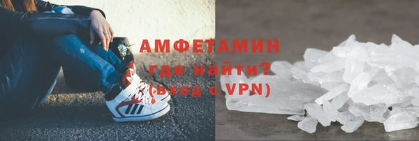 винт Нефтегорск