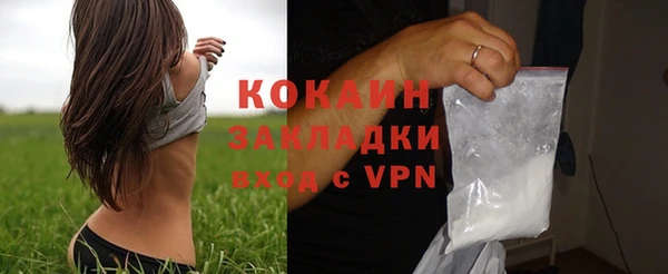 наркотики Нефтекумск