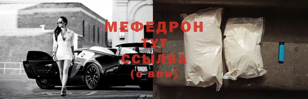 скорость mdpv Нея