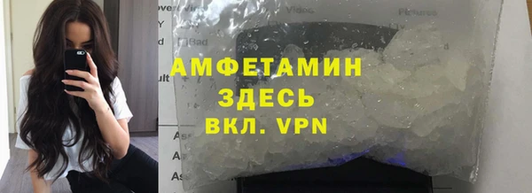 винт Нефтегорск