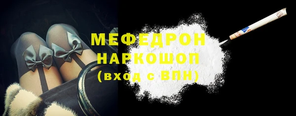 эйфоретик Надым