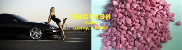 ECSTASY Горно-Алтайск