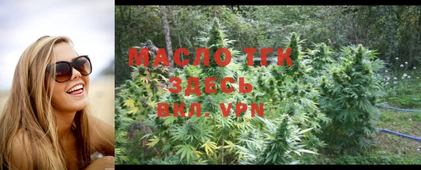 винт Нефтегорск