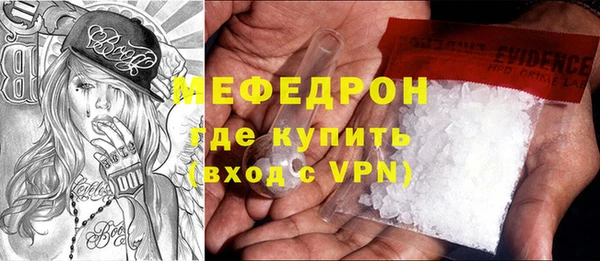 наркотики Нефтекумск