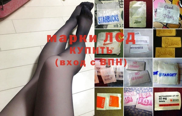 наркотики Нефтекумск