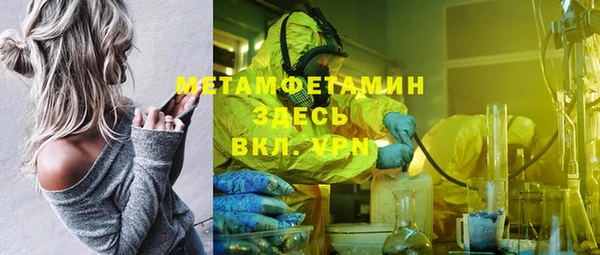 скорость mdpv Нея