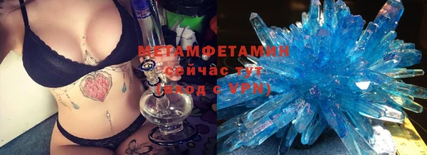эйфоретик Надым