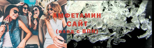 винт Нефтегорск