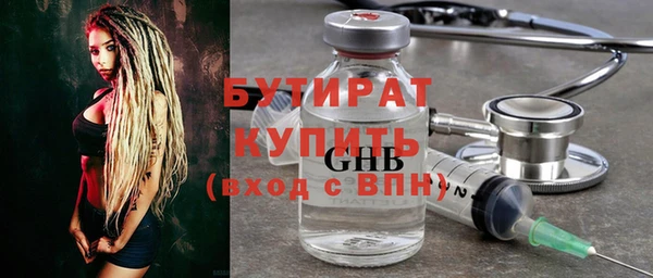 наркотики Нефтекумск