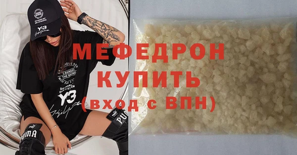 экстази Навашино