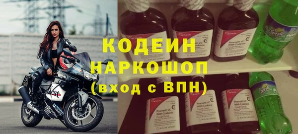наркотики Нефтекумск