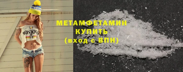 экстази Навашино