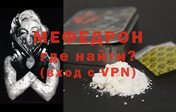 экстази Навашино