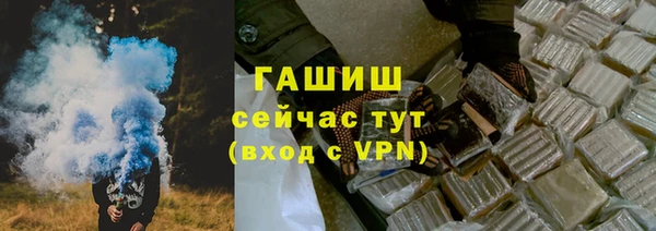 винт Нефтегорск