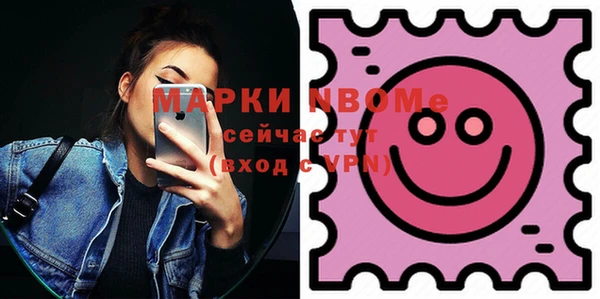 экстази Навашино