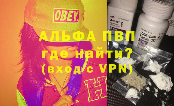 наркотики Нефтекумск
