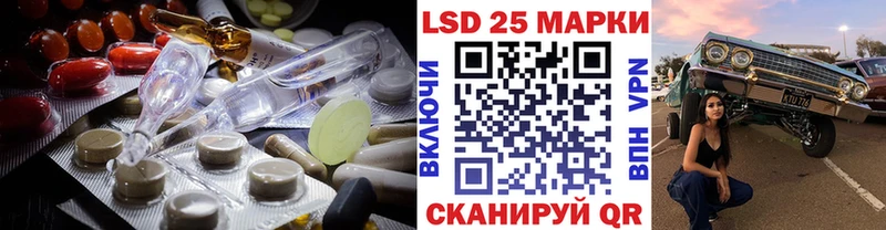 ЛСД экстази ecstasy  наркошоп  Уяр 