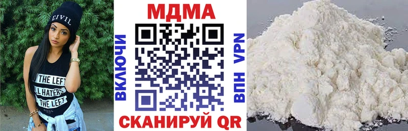 МДМА crystal shop телеграм Уяр мега