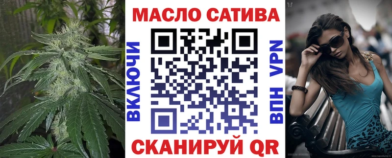 ТГК вейп с тгк  Уяр 