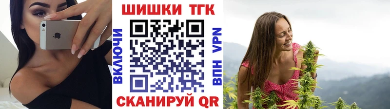 shop официальный сайт  даркнет сайт  Уяр  Марихуана план 